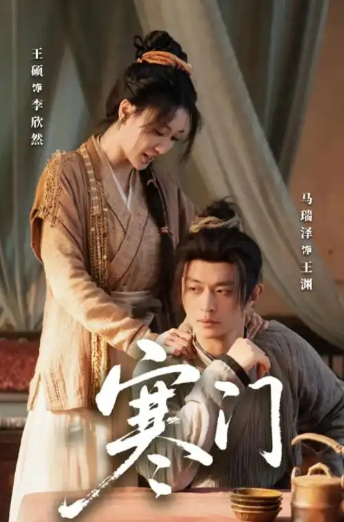 独立剧情片《潮汐图书馆》配图：临江阅览室的窗与书架